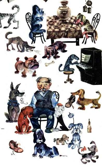 Пятнадцать собак в доме, рисунок иллюстрация