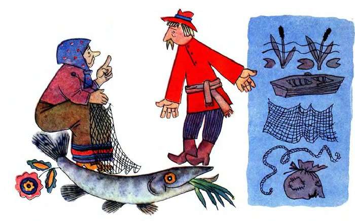 Старуха, дед и щука, рисунок иллюстрация